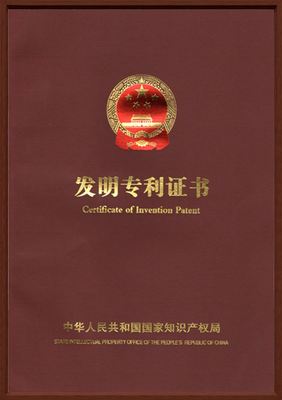 專利護航 企業(yè)申請專利在技術(shù)服務(wù)與成果轉(zhuǎn)化中的核心價值